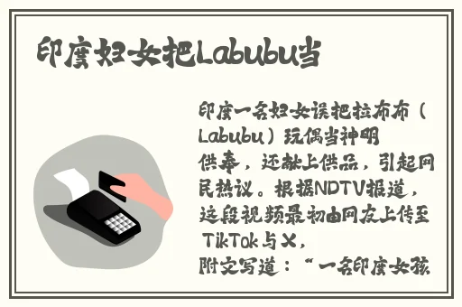 日本最强rapper潮水app